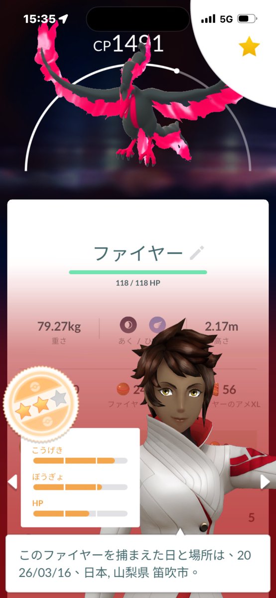 kojikoji9876 tweet media