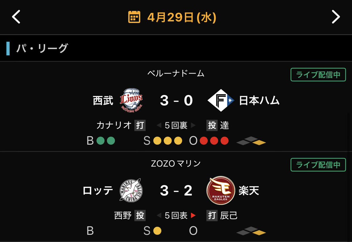 𝗜𝗡𝗨𝗠𝗜 tweet media