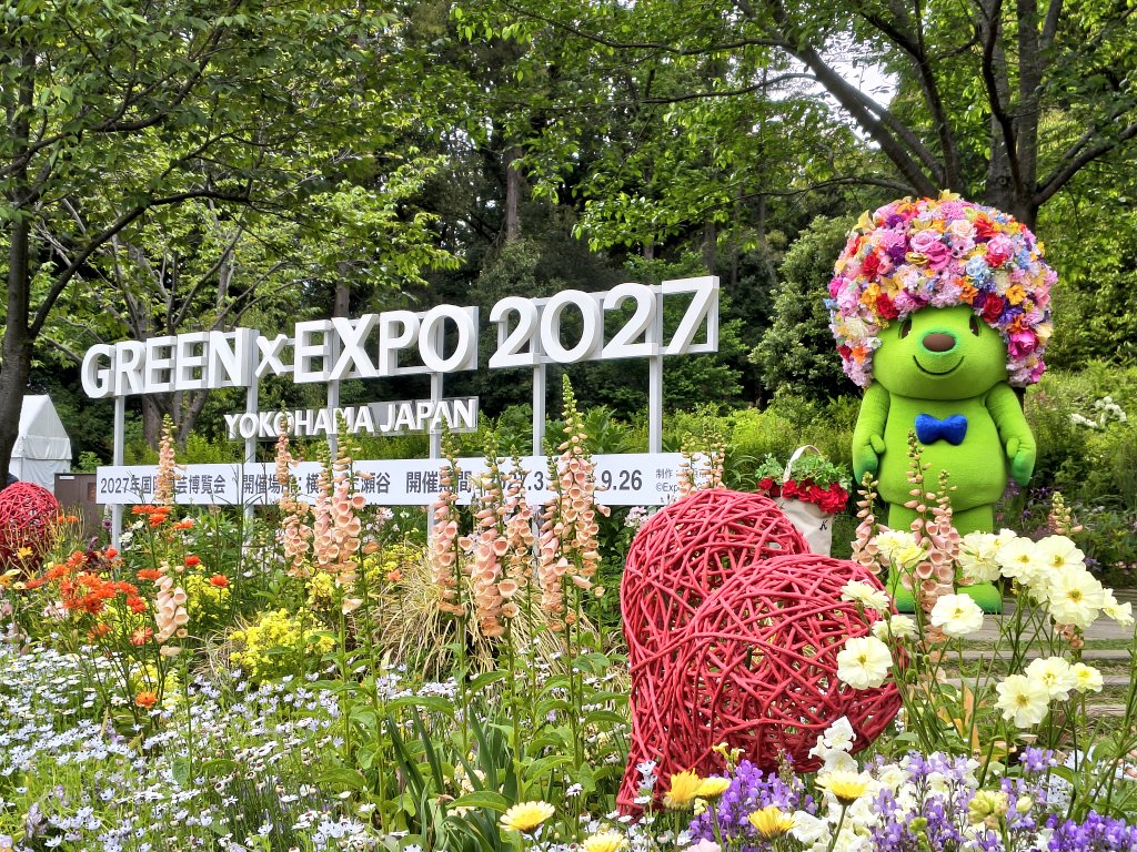 ガーデンベア　当選品　非売品 おおいに誤解を招く画像だけど #ガーデンベア だって #GREENEXPO2027