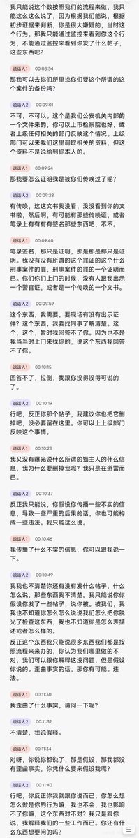 ZeqiLin216's tweet photo. https://t.co/zTJVwZj1Le