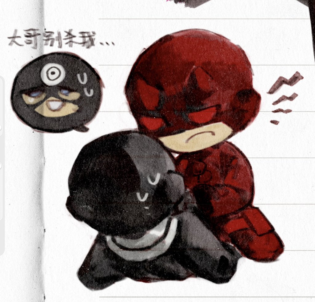 类蝠生物 tweet media