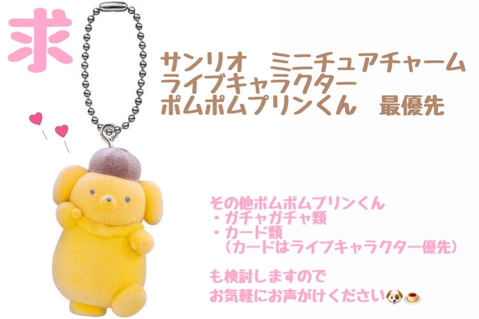 ぷ🥨 tweet media