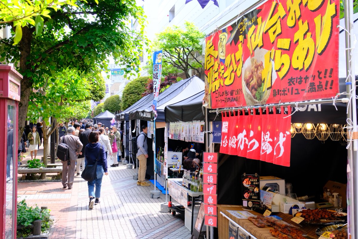 まちくる仙台 tweet media