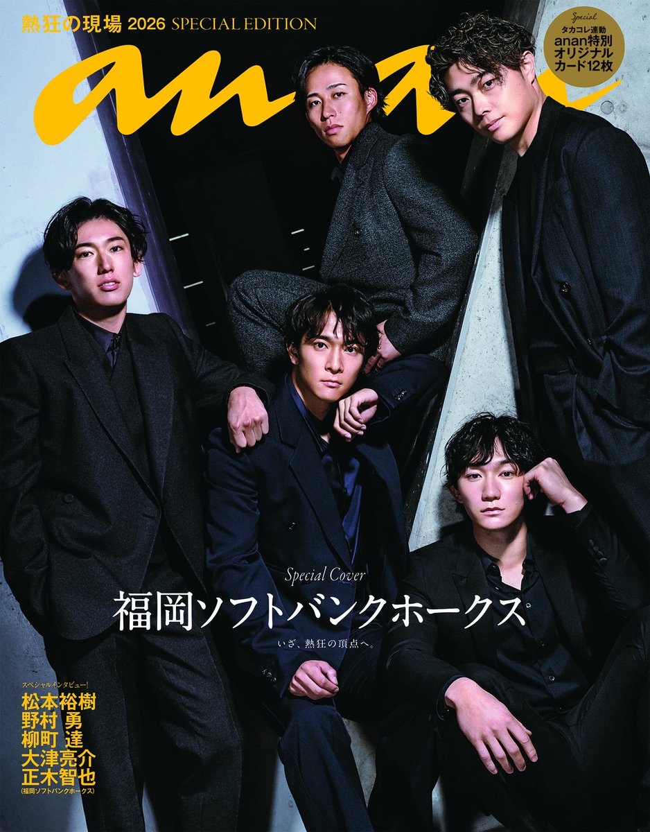 福岡ソフトバンクホークス（公式） tweet media