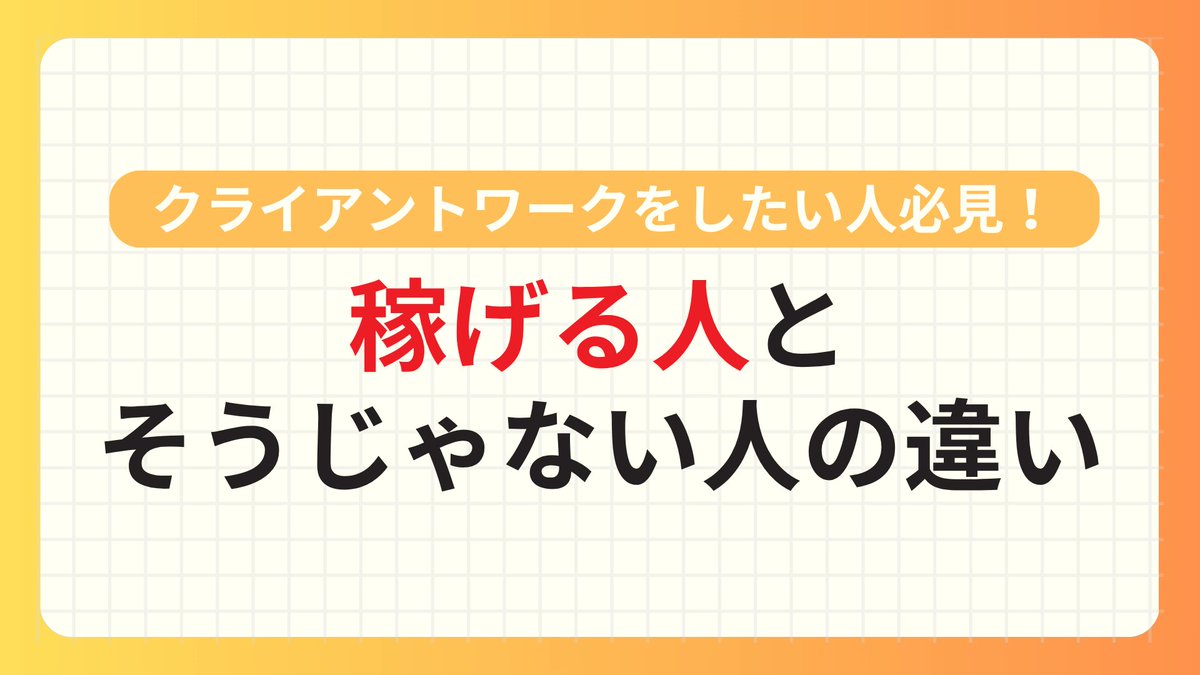 Withマーケ公式アカウント tweet media