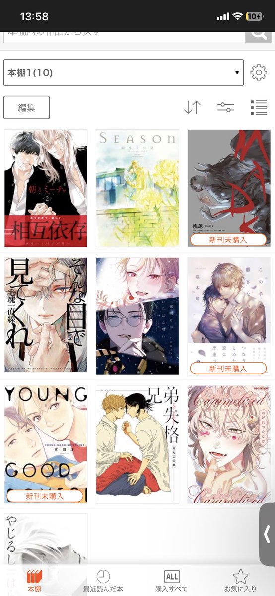 renchan_029's tweet photo. #商業BL好きさんと繋がりたい
#ＢＬ好きな人と繋がりたい
#腐女子さん腐男子さんと繋がりたい
腐って10年目､好みは泣いてる男とメリバ https://t.co/YQWaFlWIWb