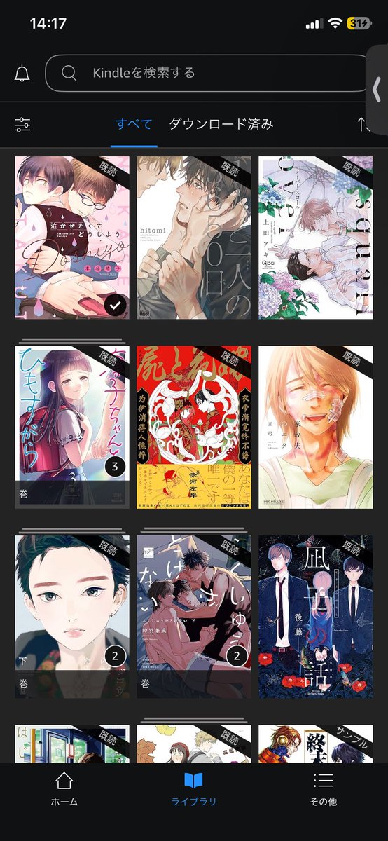 renchan_029's tweet photo. #商業BL好きさんと繋がりたい
#ＢＬ好きな人と繋がりたい
#腐女子さん腐男子さんと繋がりたい
腐って10年目､好みは泣いてる男とメリバ https://t.co/YQWaFlWIWb