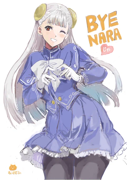 イングリッドばあちゃん