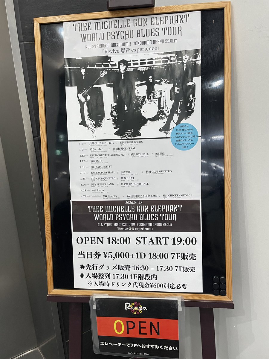アベ tweet media