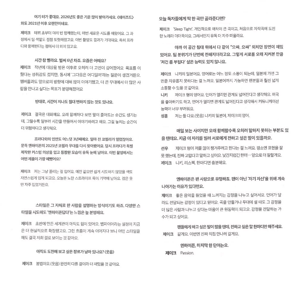 jaketeamid's tweet image. INTERVIEW • 290426 
#JAKE FOR DAZED KOREA (1/2)

Q. Katanya energi di sini luar biasa. Pastikan kamu menyerap banyak vibe positif untuk 2026. Sudah lama juga sejak 2021, bahkan bersama &amp;lt;Dazed&amp;gt;.
🦮 Kami sudah bekerja sama beberapa kali sejak debut, dan setiap kali kami selalu