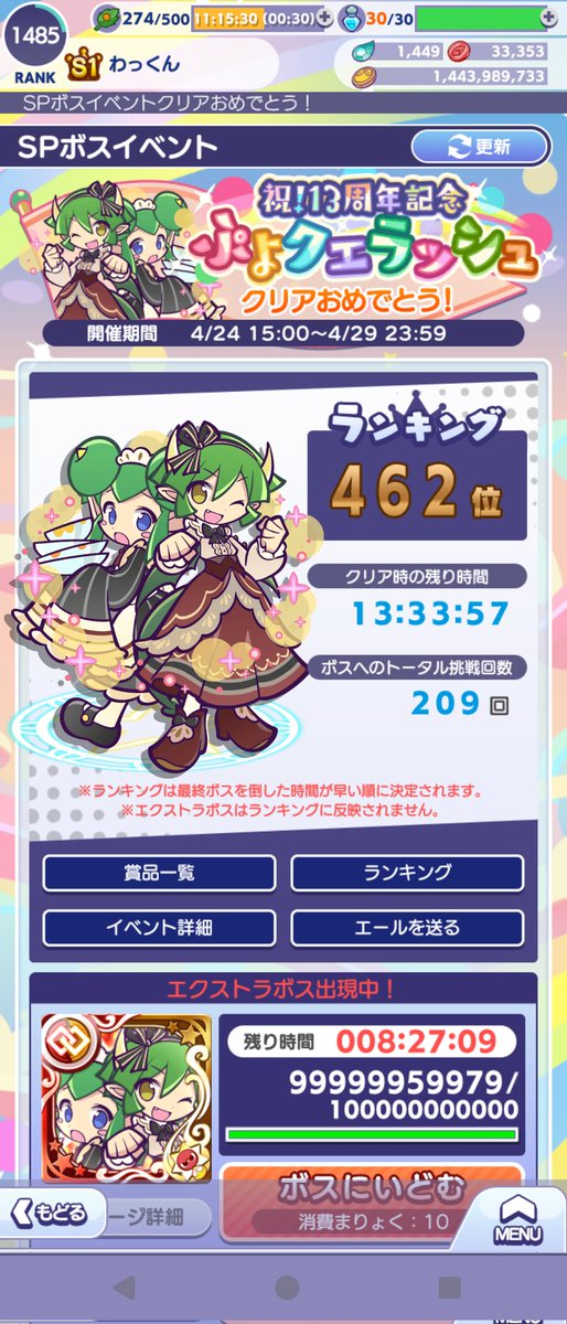 non__puyo's tweet photo. お疲れ様でしたー＼(^o^)／
みんなつえぇ https://t.co/mR8SGptWjf
