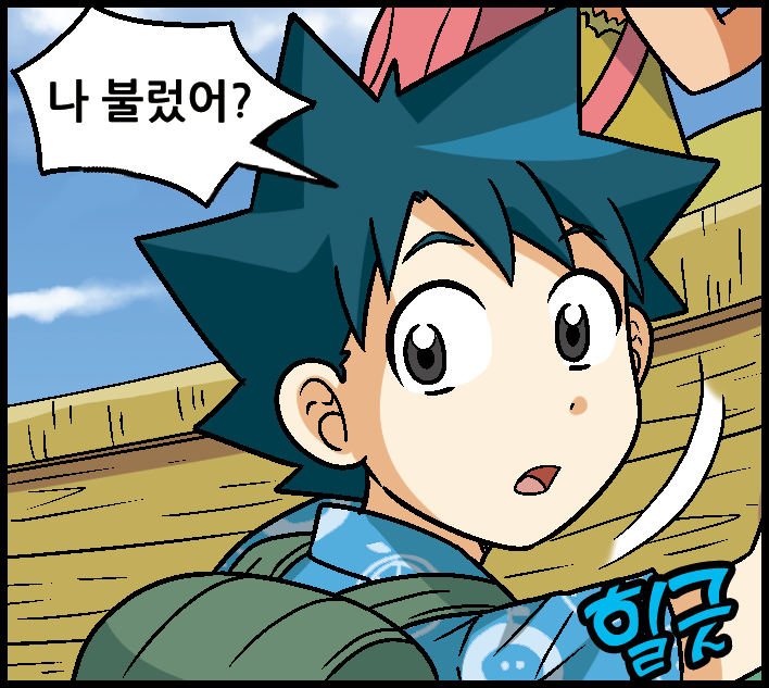 미래엔아이세움_만화 tweet media