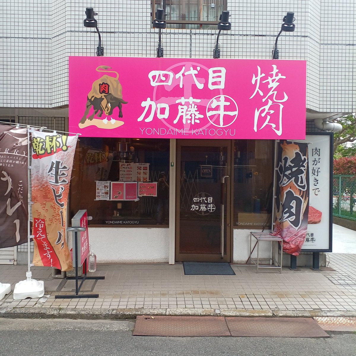 045ume tweet picture