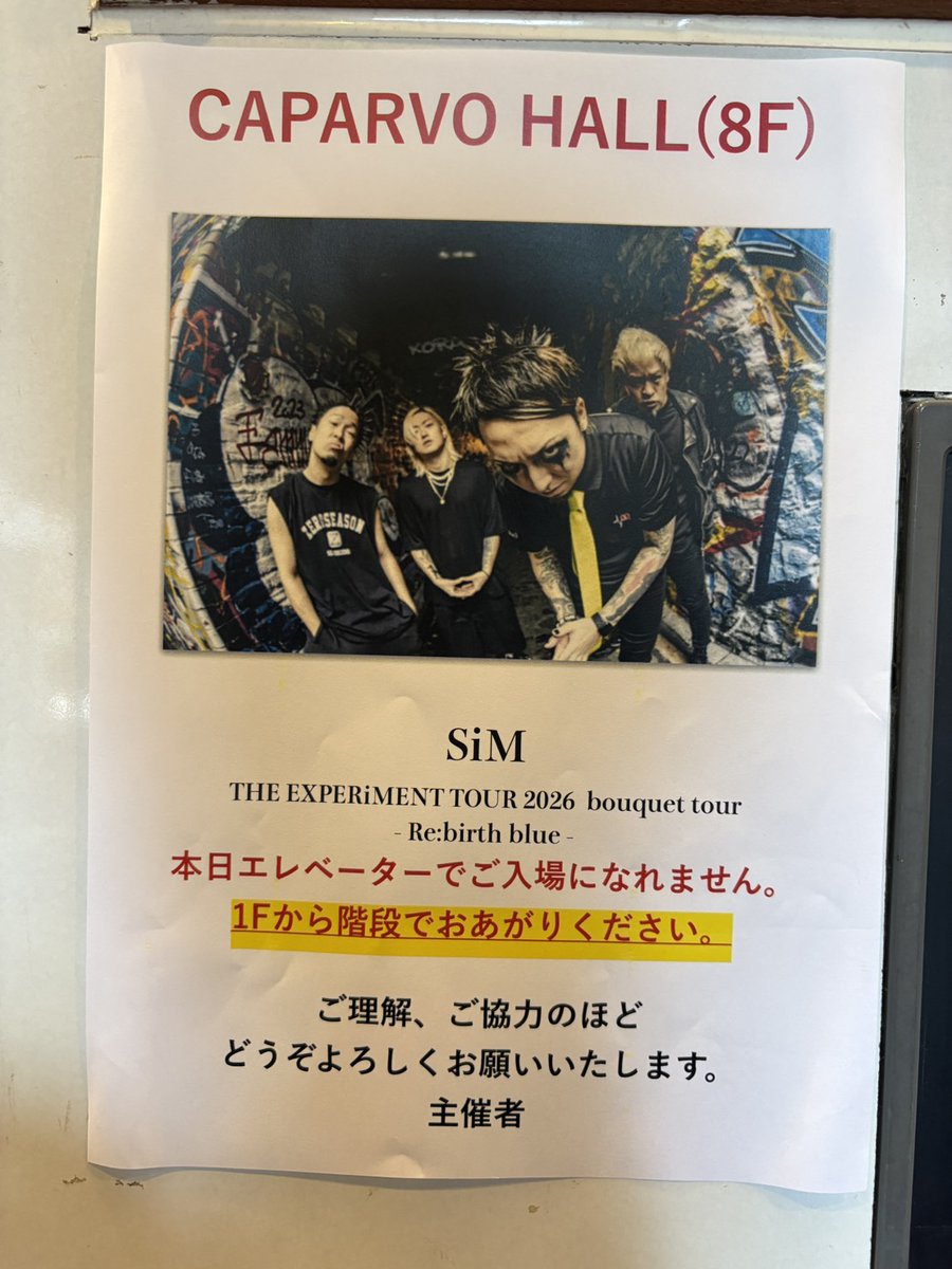 ここの tweet media