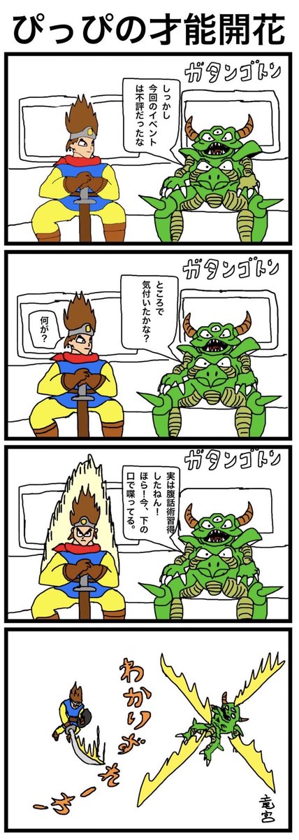 リラ@世界ナシフィ連盟 tweet media