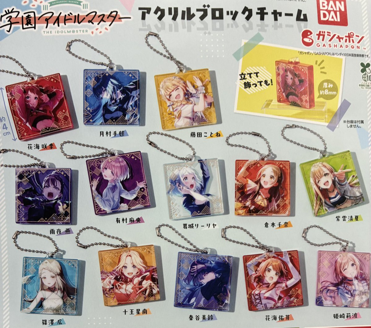 🐰4月29日(水)完売情報🐰 💚ぼっち・ざ・ろっく！ ぼっちちゃんが