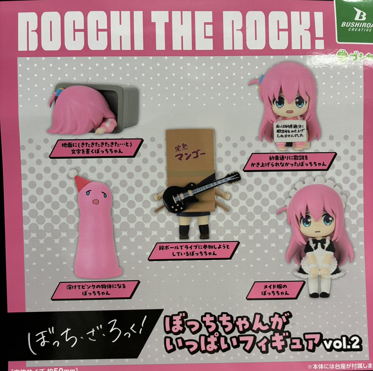チャームセット 別注】VASIC チャームセット｜トゥモローランド 公式サイト