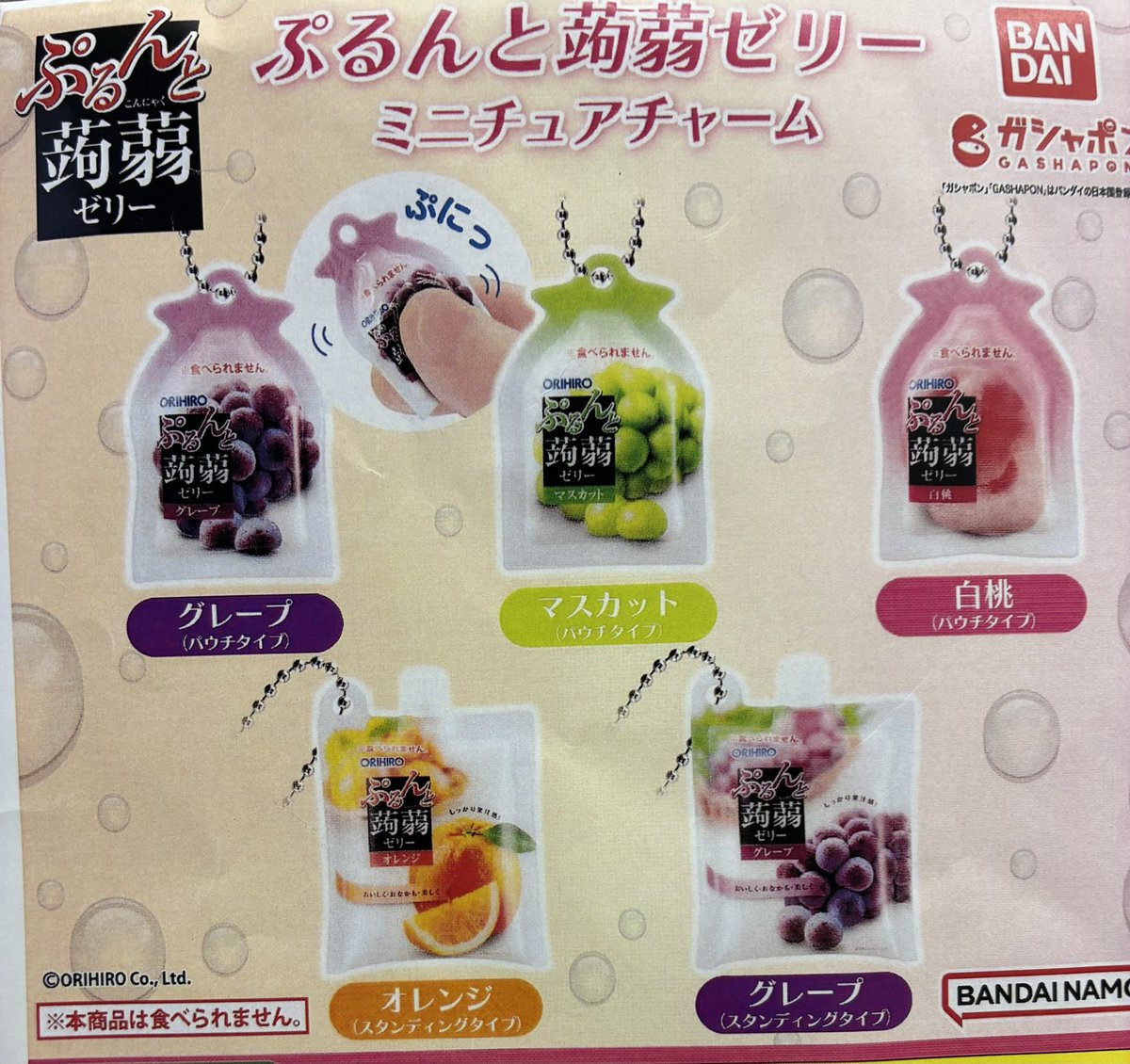 nic4989さまおまとめ品 ゼクストリーム 2023.WINTER ｜ Z/X -Zillions of enemy X- バッグ