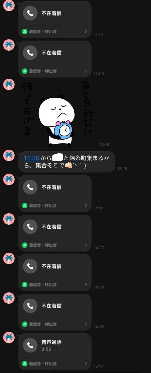 あんぶら tweet media