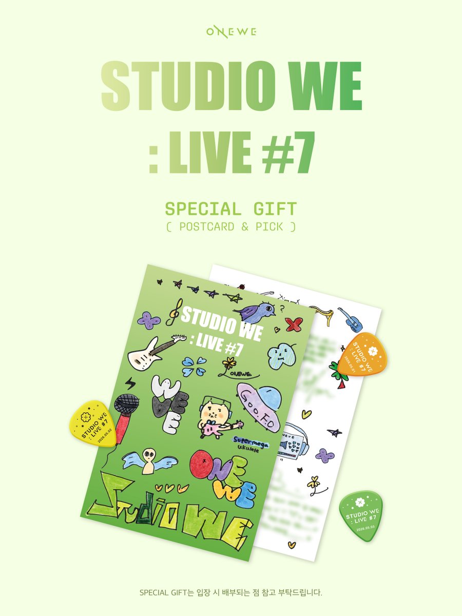 [#원위]

<STUDIO WE : LIVE #7 
'everyONE’s WEsh'
SPECIAL GIFT 안내 📢>

📍 공연 일정
✔ 260501 (금) 20시 (KST)
✔ 260502 (토) 17시 (KST)
✔ 260503 (일) 17시 (KST)

#ONEWE #STUDIO_WE
#everyONEs_WEsh