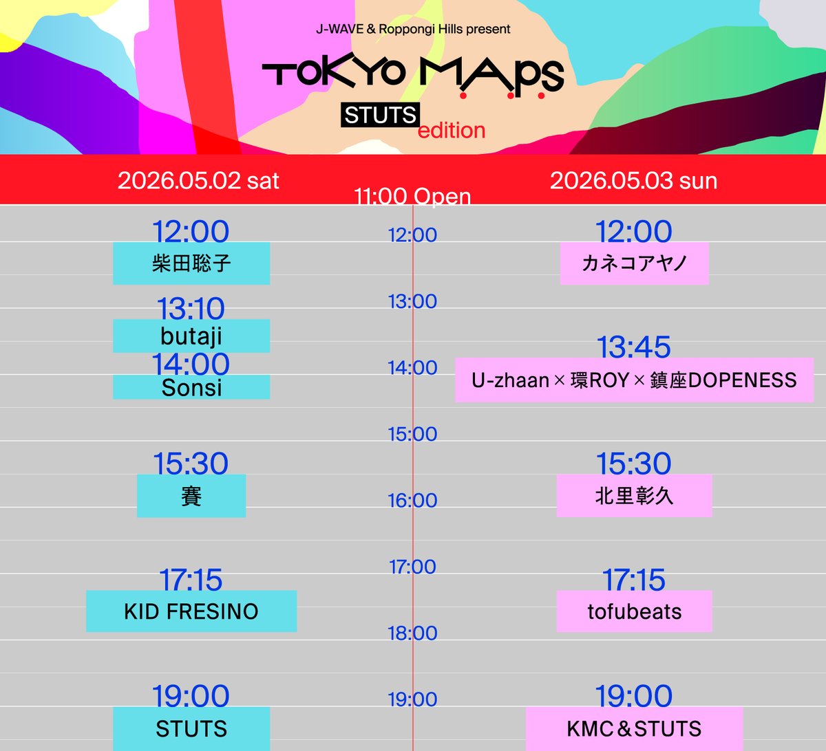butajiの出演が決定✨】 J-WAVE×六本木ヒルズのフリーライブ都市型