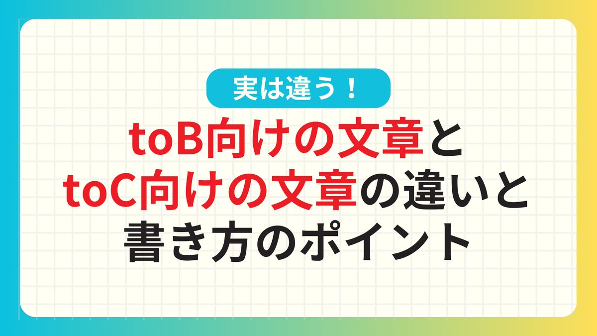 Withマーケ公式アカウント tweet media