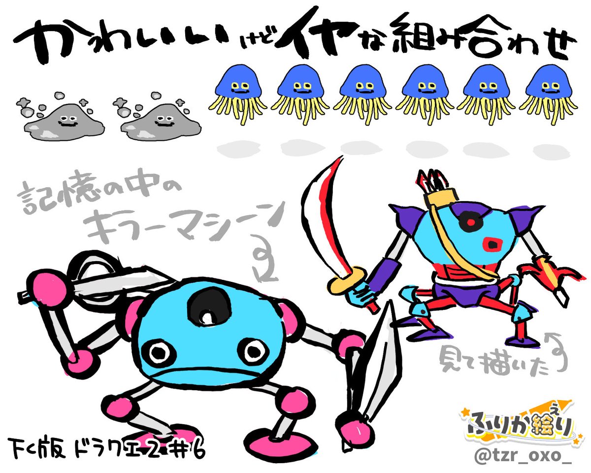 葛籠おり💙☁️すたすぺ所属ゲーム体験×イラストふりか絵りVTuber tweet media