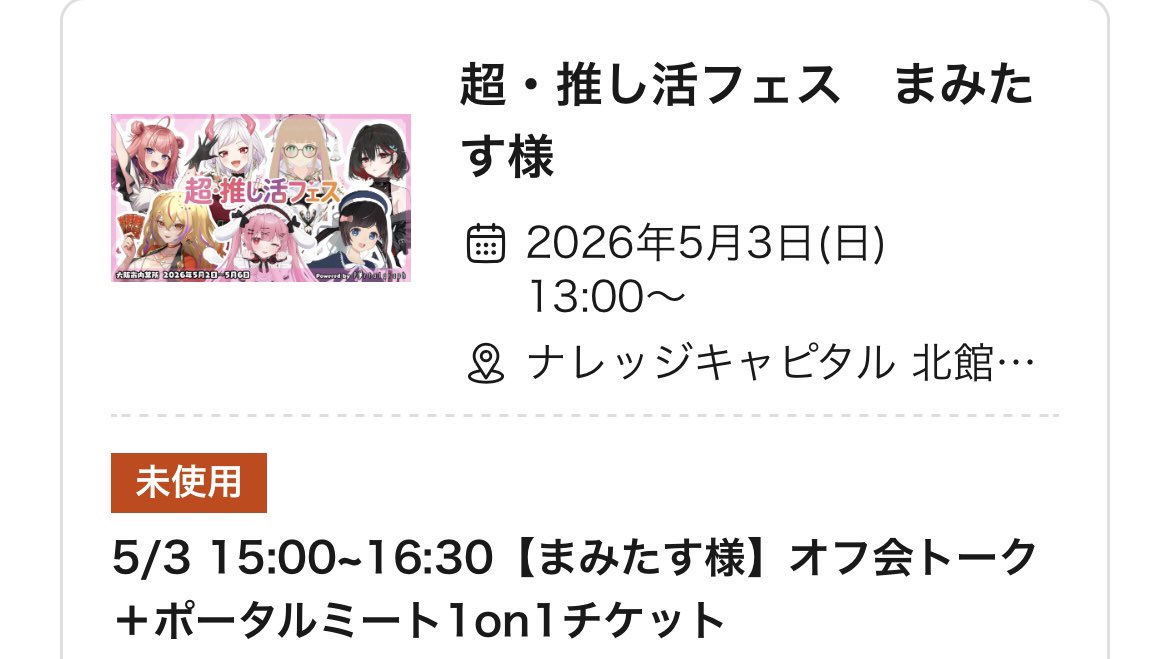 ☆期間限定値下げ 3/31まで‼️ おぼっちゃまくん　サイン色紙　希少品 おぼっちゃまくん サイン色紙と茶魔語イラスト - メルカリ