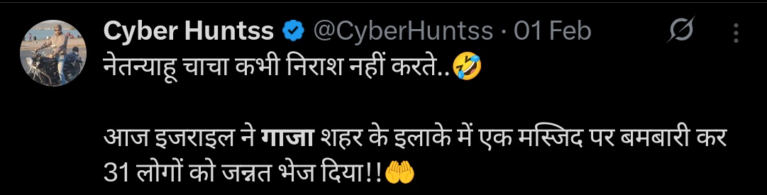 Saheb_baba_'s tweet photo. @abhii029 @JyotiDevSpeaks Wt about this?? https://t.co/Igh7QGUmmz