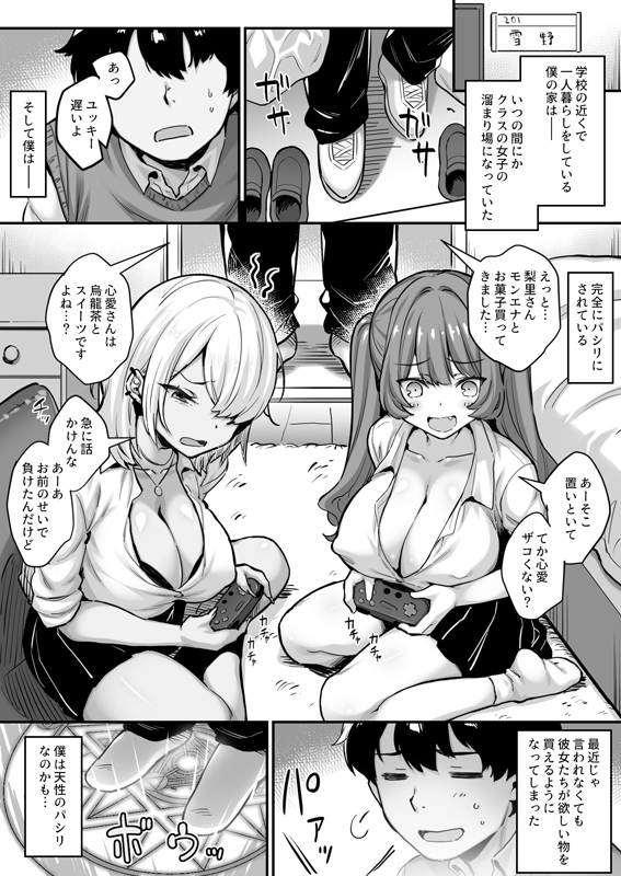 コミ1新刊メロンブックスさんで販売開始されています。こちらも是非🙏 