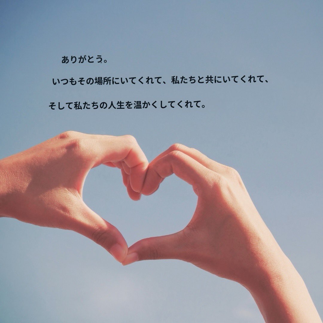 yumiko tweet media