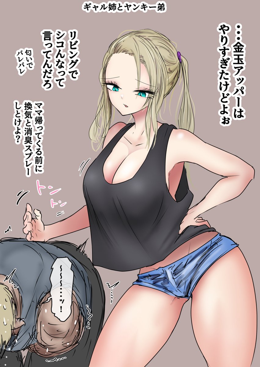 あとたま(atotama) tweet media