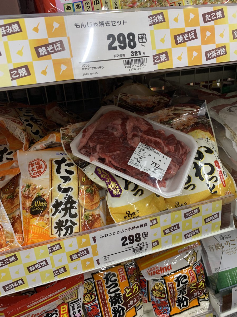 床石かずは（おぐ泌尿器科） tweet media