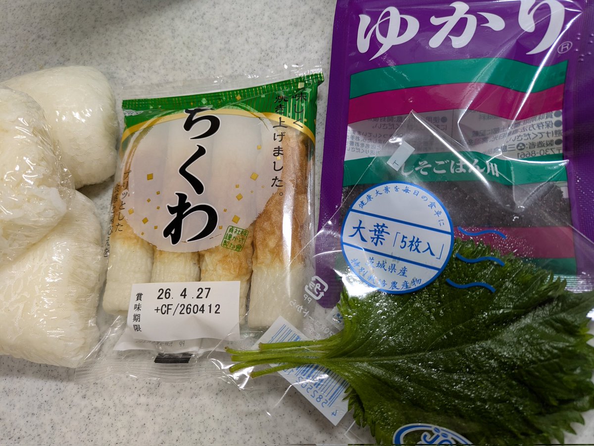 未歩 tweet media