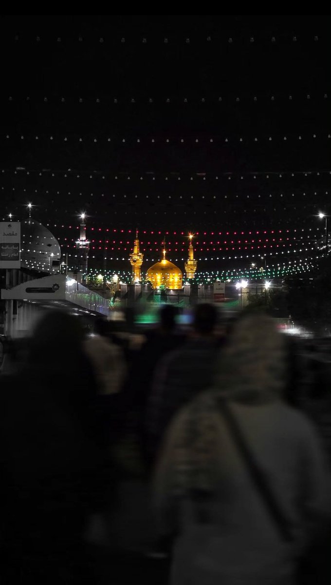 مشهد یعنی شهری که بوی مهربانی امام رضا(ع) می‌دهد.
#ایران_امام_رضا 
#صحن_رضا_جان