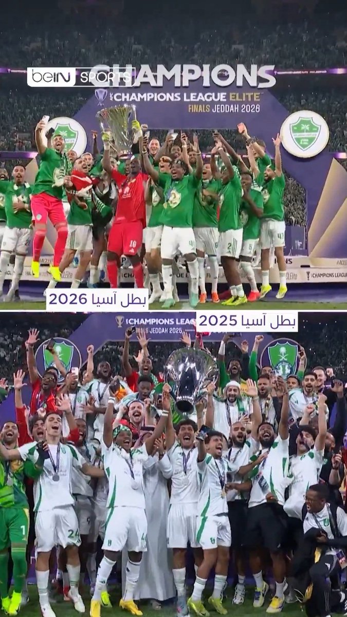 بأذن الله الليلة خماسية أهلاوية تاريخية 💚🤍💚🤍
