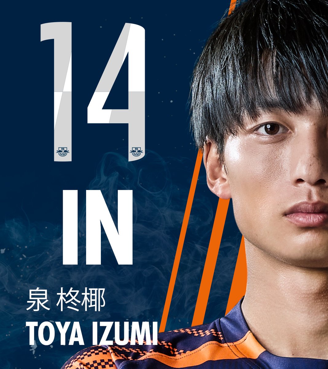 ⚽選手交代⚽ 後半29分 ⏪OUT #松井匠 ⏩IN #泉柊椰 🔽試合情報は