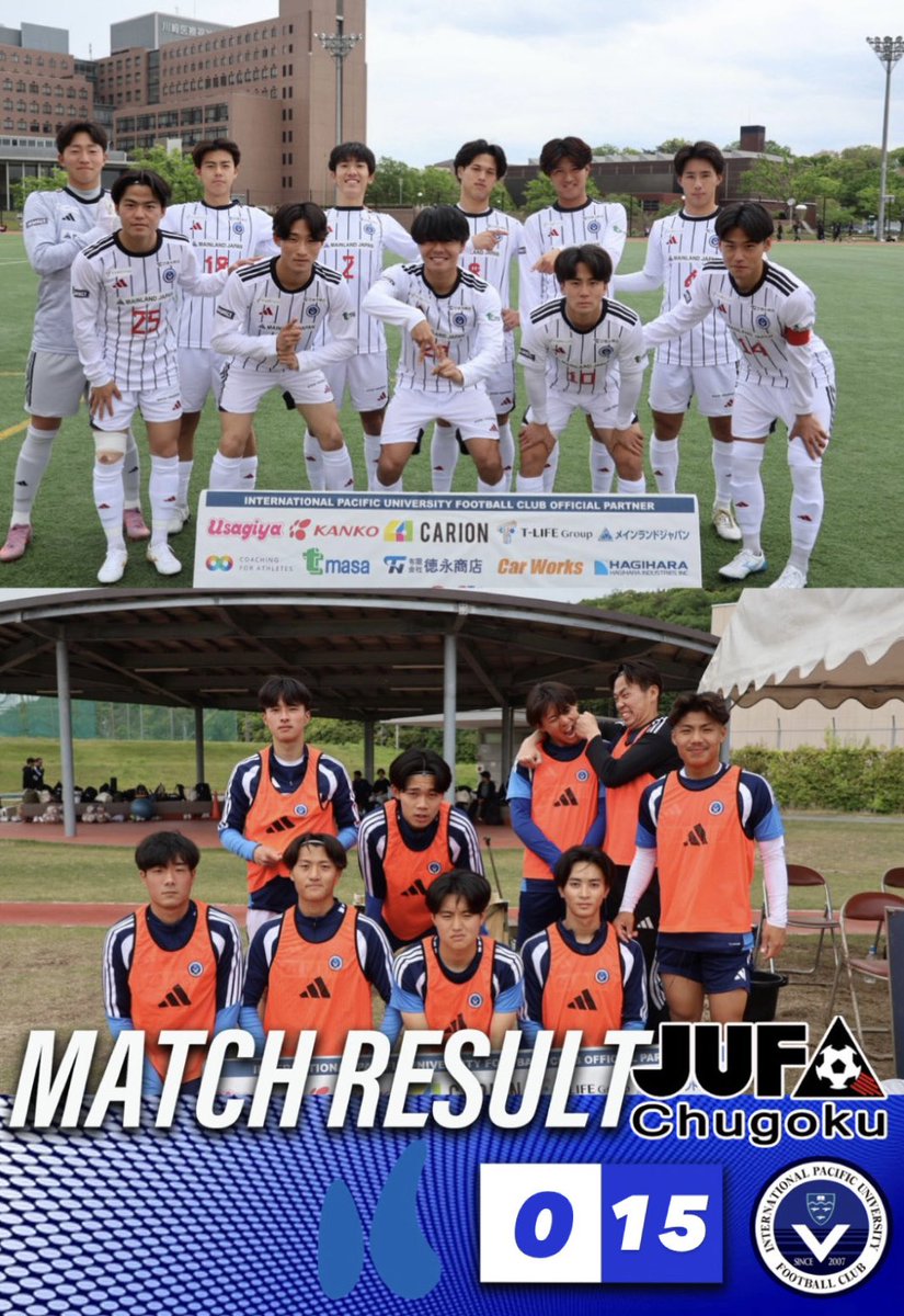環太平洋大学　サッカー部ウインドブレーカー 令和8年4月29日(水)【試合結果】 🏆 #2026年度中国大学サッカーリーグ