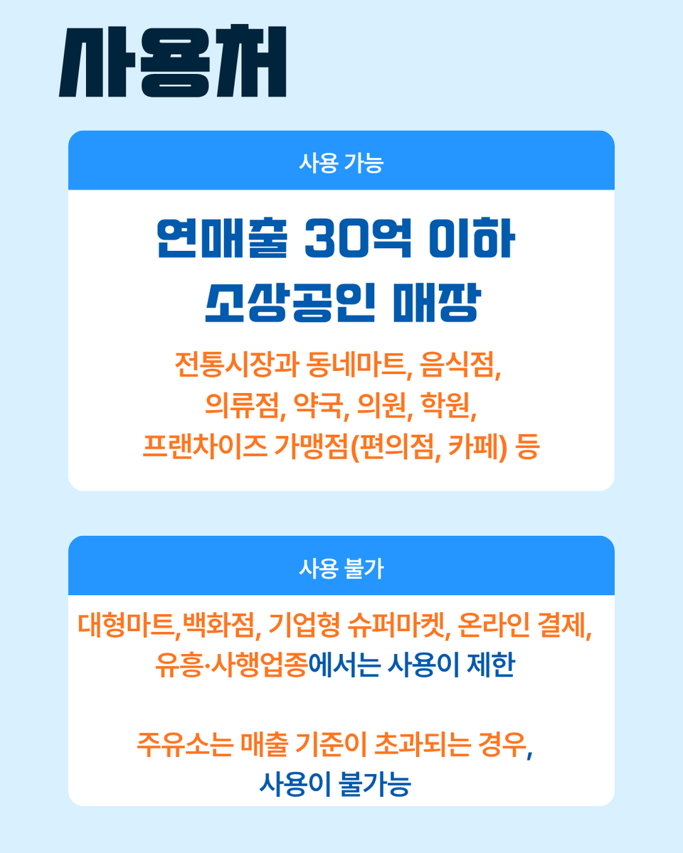 idaegu tweet picture