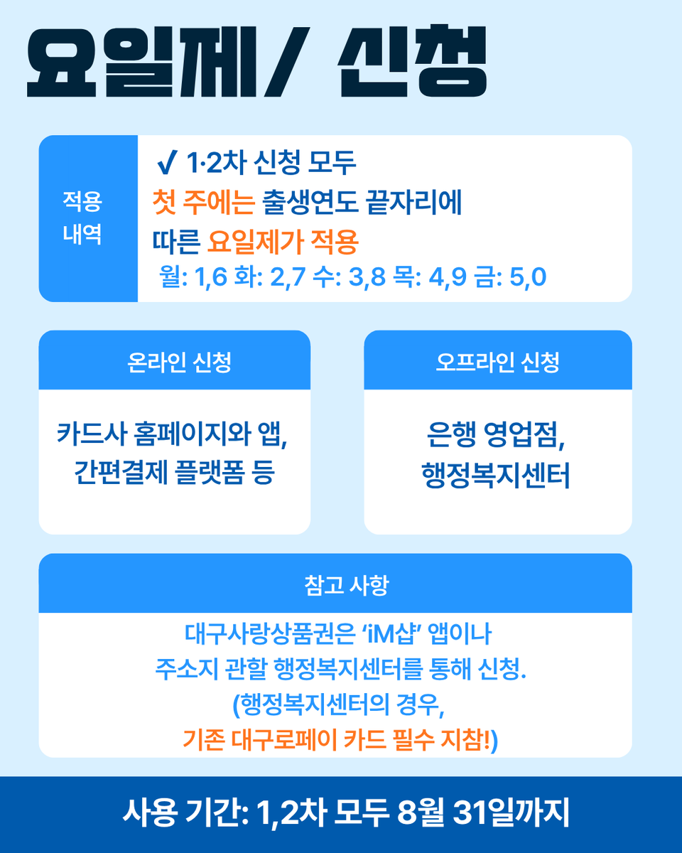 idaegu tweet picture