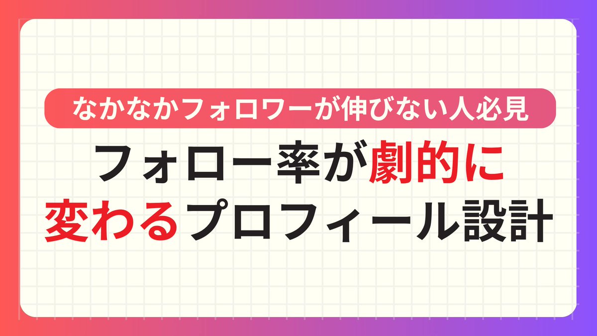 Withマーケ公式アカウント tweet media