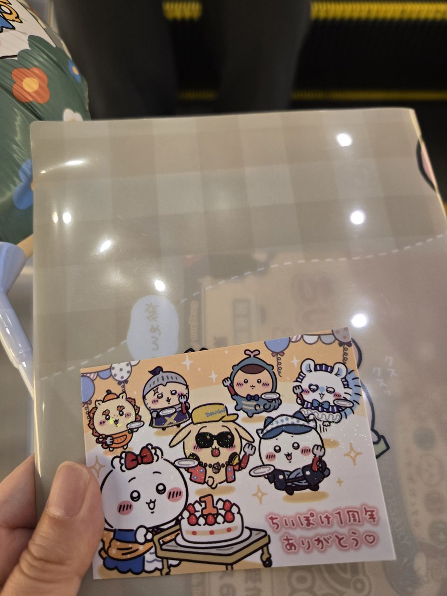 hoshi4081's tweet photo. 今日からキラキラカードの配布
今月３回目のスタンプラリーです😄
#ちいぽけ1周年 https://t.co/a3CoHzkEfT