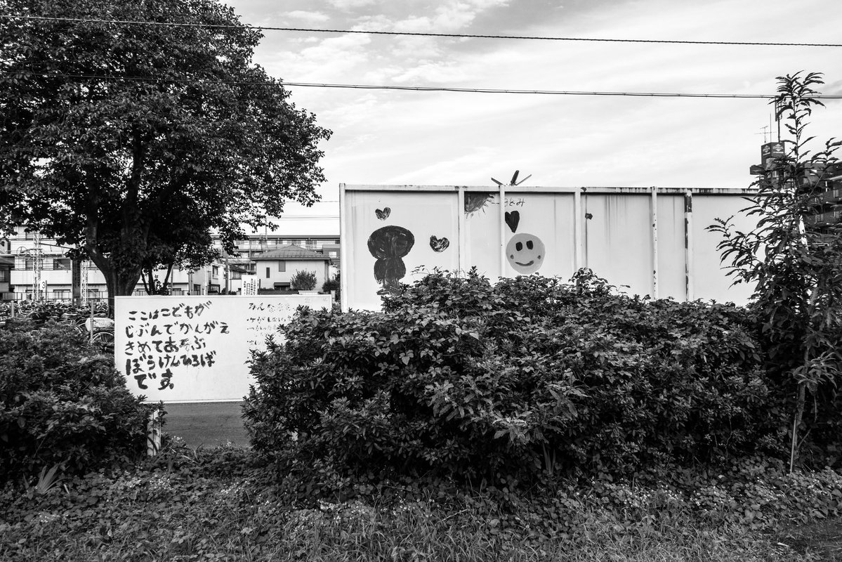 kogakan's tweet image. #kogakan #Japan #foto