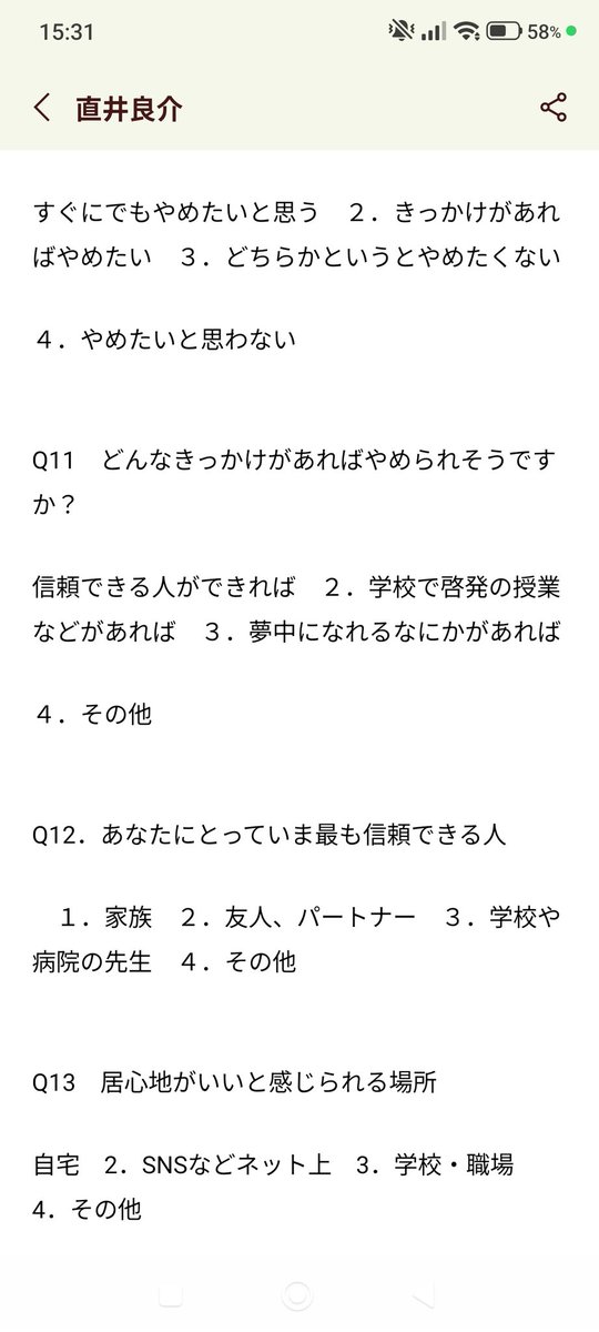 文学フリマ東京な青ちゅ〜≒ラリックマ tweet media