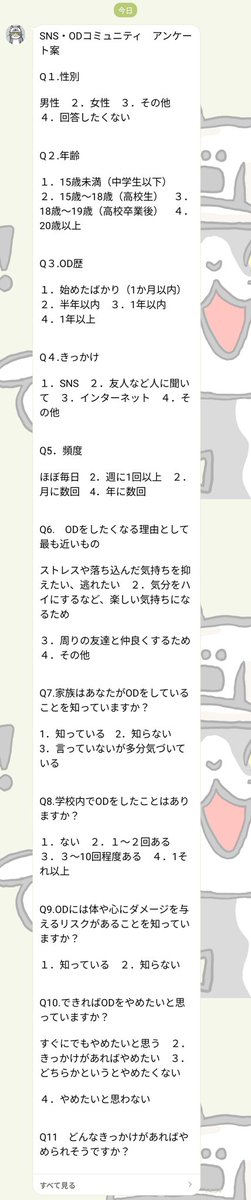 文学フリマ東京な青ちゅ〜≒ラリックマ tweet media