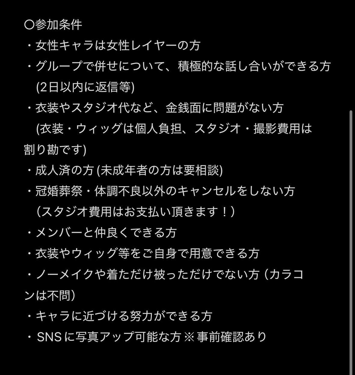 ふりすく▶︎ニコ超両日 tweet media