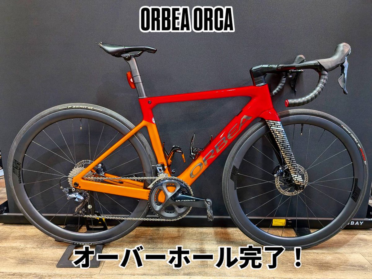 サイクルショップ ミツイキ tweet media