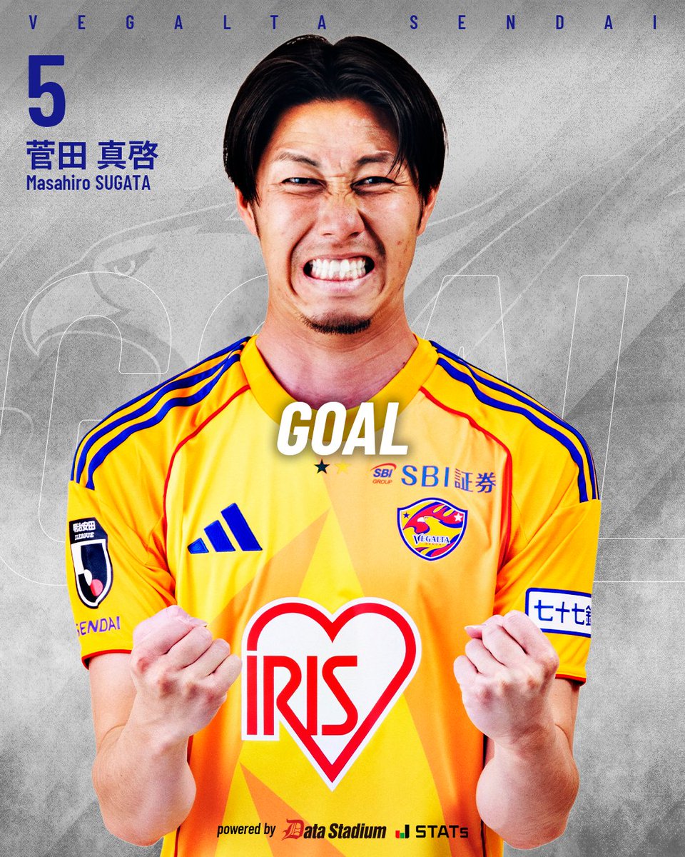 ベガルタ仙台【公式】 tweet media