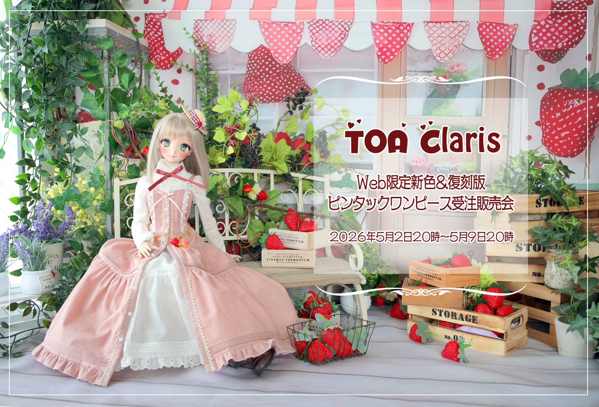TOA Claris🌸とあ tweet media