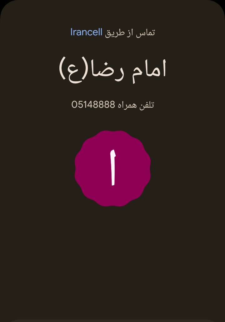 عاطفه ثامری🌱 tweet media